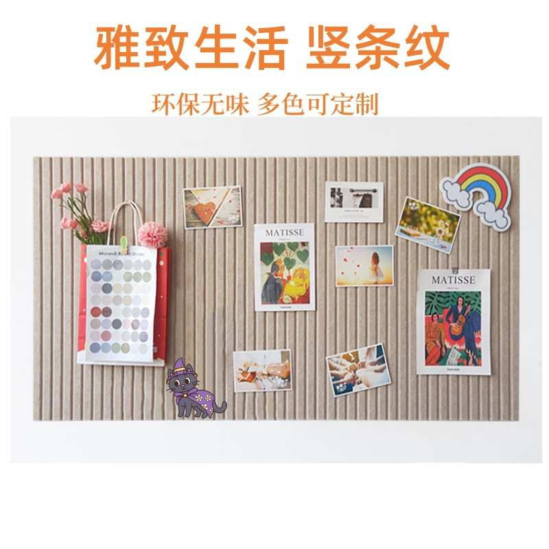免打孔毛毡板制作留言作品展示板可移动软木板照片墙装饰墙面自粘