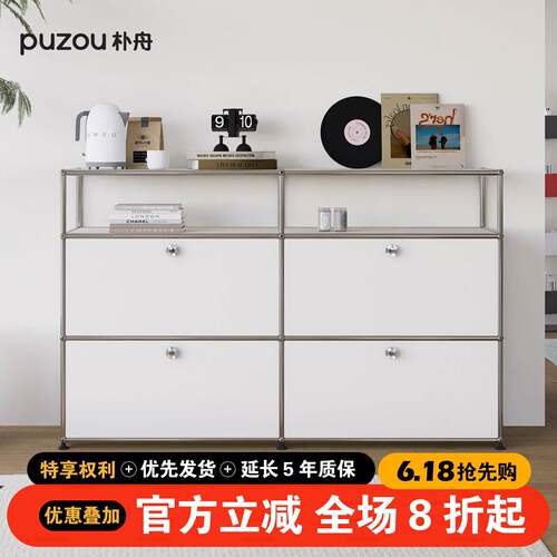 朴舟中古包豪斯组合模块柜ins风餐柜不锈钢多巴胺斗柜孟菲斯柜