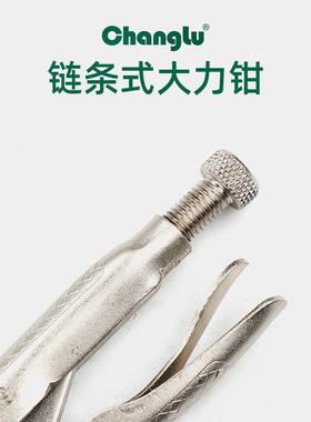 长m鹿条大力钳链长4链09m手动加力CZZA型固定夹钳省力钳