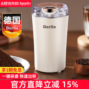 精品德国咖啡豆研磨机电动家用小型磨豆机粉碎器全自动专业打粉超