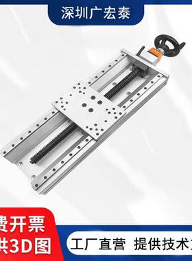 手动组件KUDP20-A/B/C-170/220/320/370/420/470带数显手摇滑台