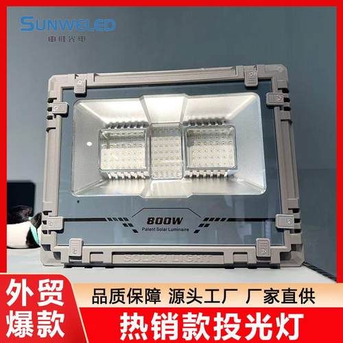 太阳能铝款外星人RGB全彩蓝牙APP音乐律动功能户外防水投光灯