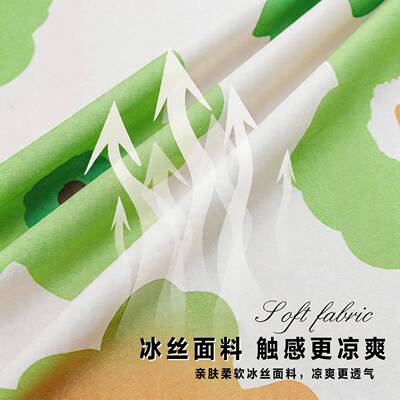 适用春夏季丝适BKT坐垫保冰护滑套久坐用椅套可拆卸弹力防防污易