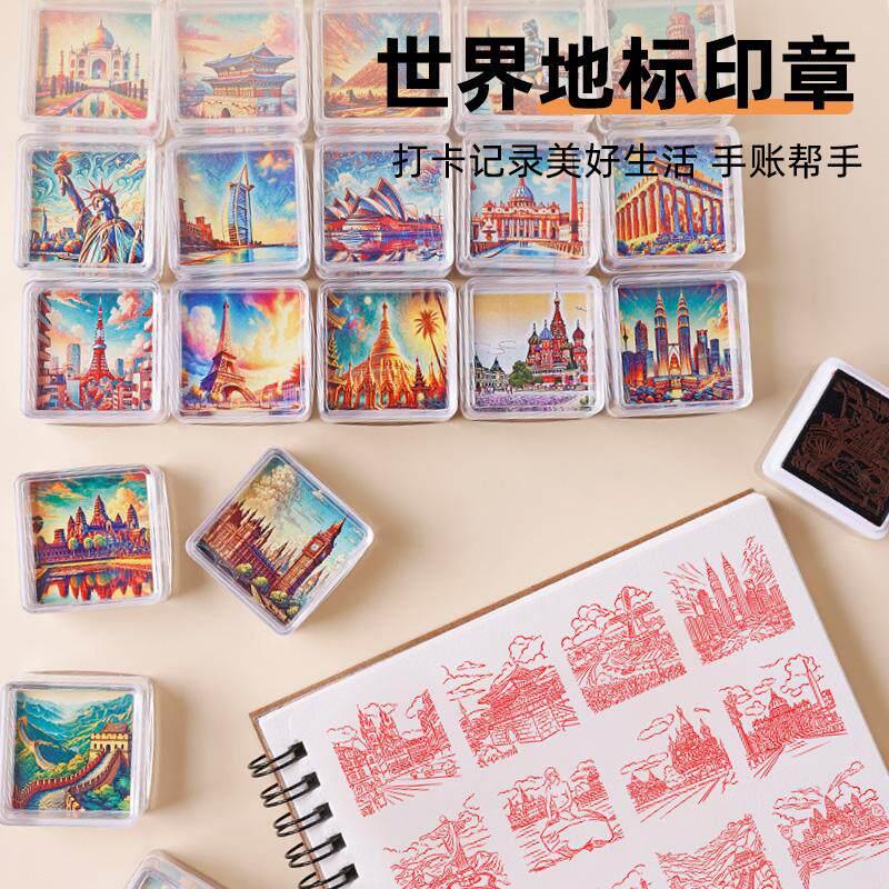 旅游景点世界地标在指尖 世界地标印章大全 创意浪漫风景小印章