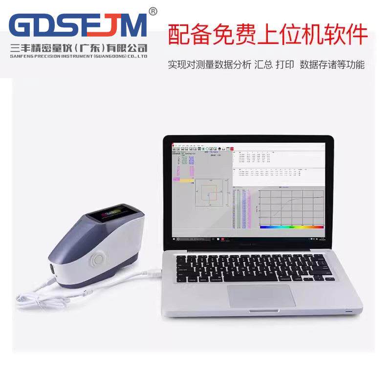 YS3060分光测色仪配色五金塑胶高精度便携色差仪YS3010精准便携式