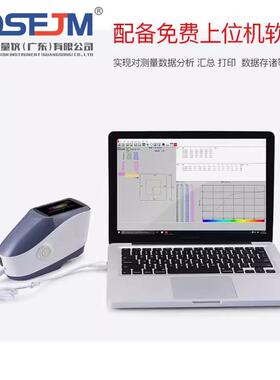 YS3060分光测色仪配色五金塑胶高精度便携色差仪YS3010精准便携式