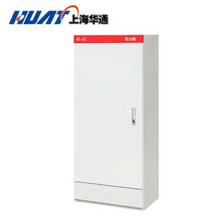 现货XL-21动力开关柜低压成套配电箱控制柜体上海华通机电