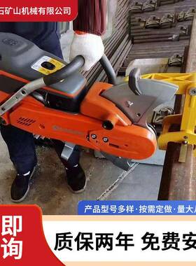 K1270手持式内燃锯轨机 切割速度快动力强进钢轨切割机