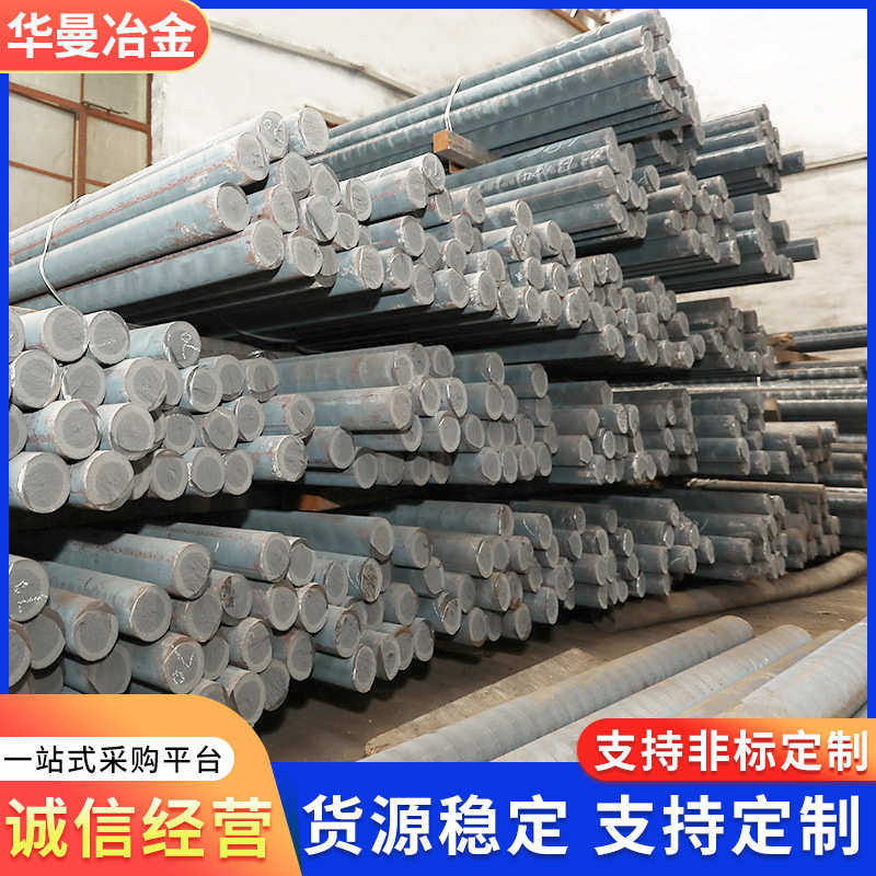 定制球墨铸铁生铁板材铸铁棒铸铁板球墨铸铁方料球铁圆棒,金属材料及制品,圆钢,淘宝优惠券,粉丝福利购,淘宝优惠卷