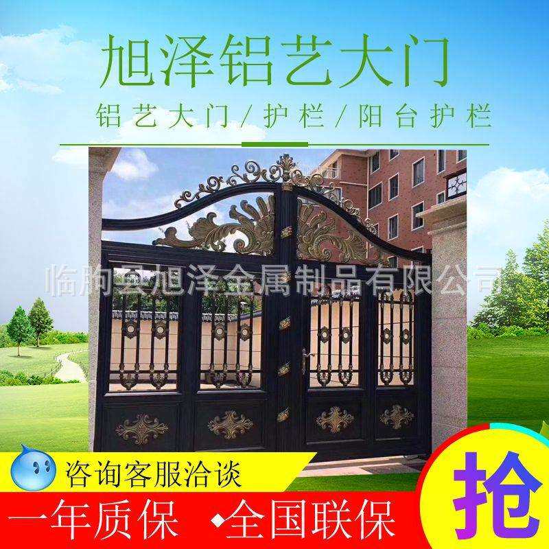 铝艺大门 别墅庭院大门双开门 欧式大门农村自建房大门小区大