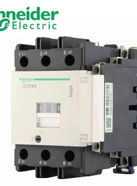 原厂交流接触器LC1D65M7C LC1D80M7C  LC1D95M7C 24V-380V