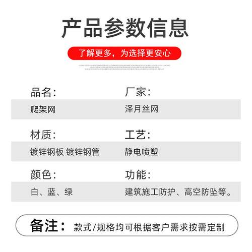 爬架网筑制安建全DOD地施工防网片脚手架外架盖楼钢铝制护钢板网