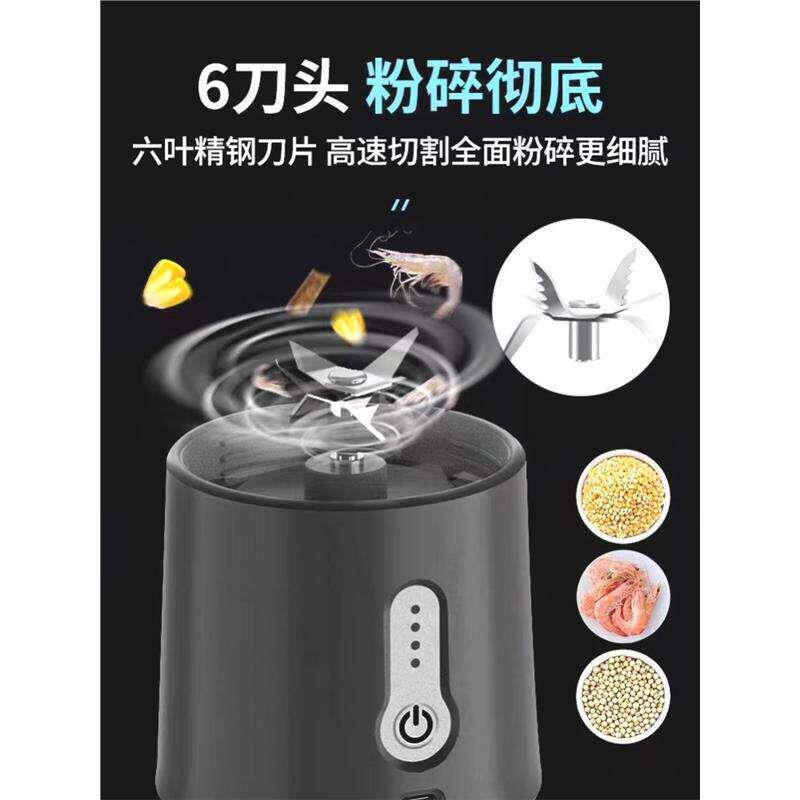 老坛玉米粉碎机钓鱼粉碎饵料谭破碎机打磨机鱼食虾肉打碎充电便携