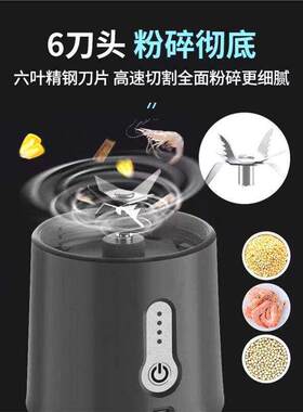 老坛玉米粉碎机钓鱼粉碎饵料谭破碎机打磨机鱼食虾肉打碎充电便携
