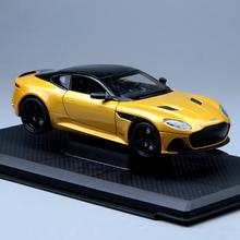 正品阿斯顿马丁车模DBS仿礼真合金汽车模型跑车玩摆具高档5件20男