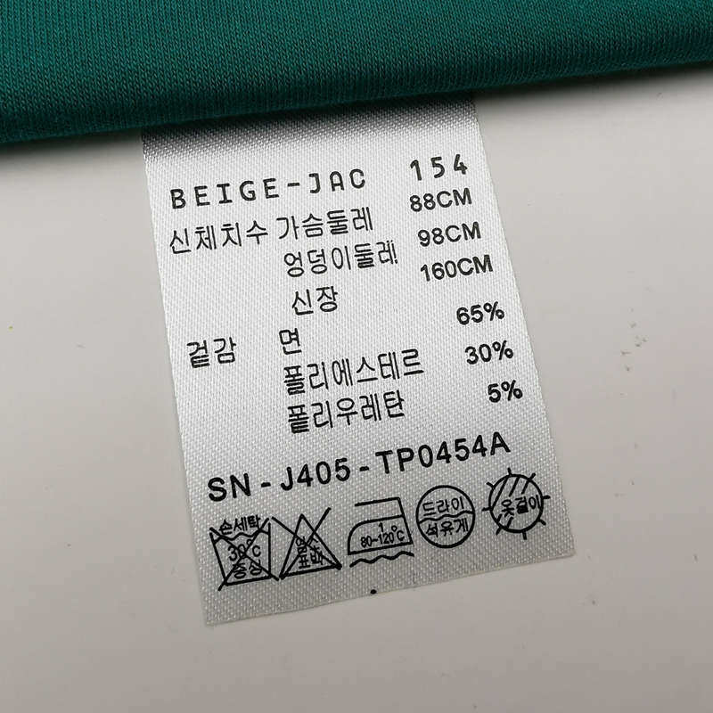 料现货洗文水韩标洗B唛洗水唛成分标注意标,纺织面料/辅料/配套,洗唛/洗涤标/商标,淘宝优惠券,粉丝福利购,淘宝优惠卷