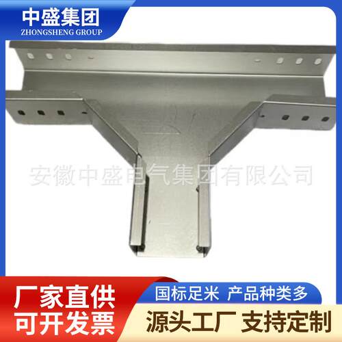 桥架槽式水平等径三通400*200