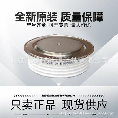 N600CH12 N600SH14 N600CH16 N600CH18 WESTCODE可控硅