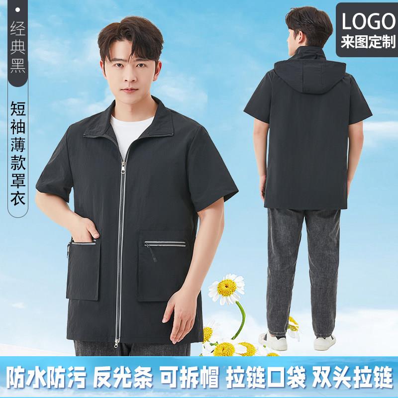 春夏薄款罩衣长短袖工作服外穿男女款家用厨房餐饮反光条定制围裙图片