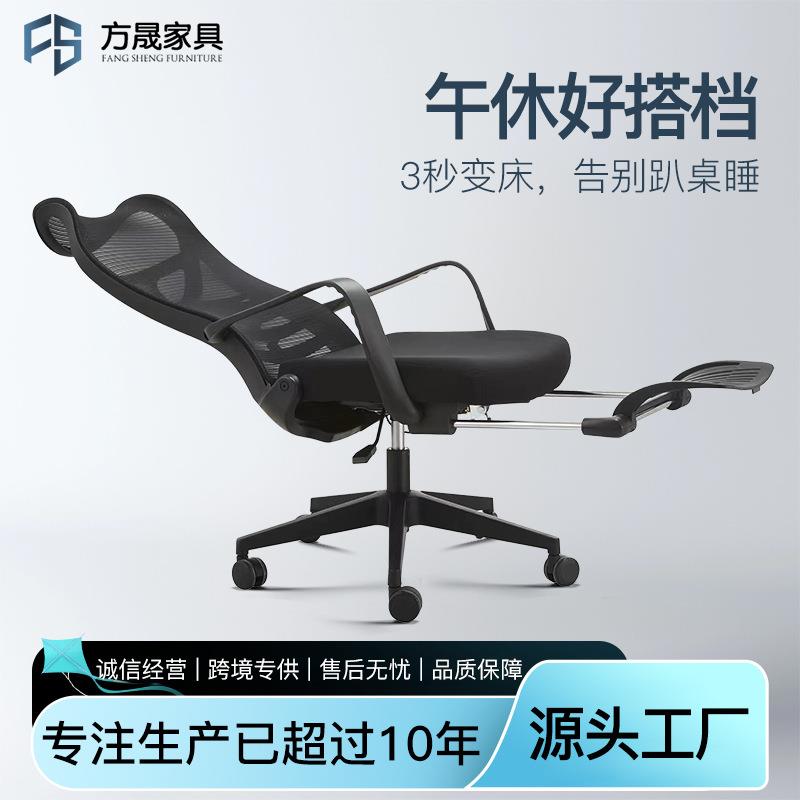 带头枕午休椅人体工学椅可躺办公椅会议椅久坐不累办公椅子经理椅