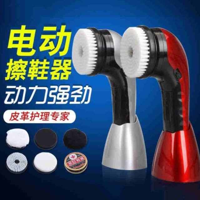 萱诗贝电动鞋刷子多功能擦鞋器擦鞋机皮鞋刷子自动刷皮鞋神器皮具