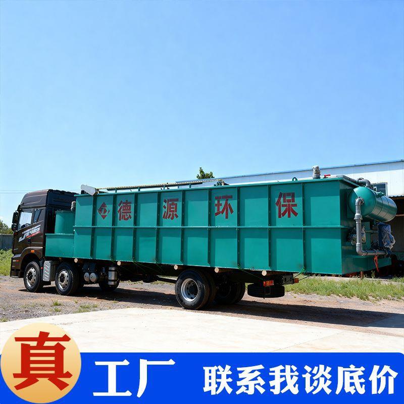 鸡蛋鸭蛋清洗废水处理设备 大姜大蒜清洗污水处理设备 气浮设备