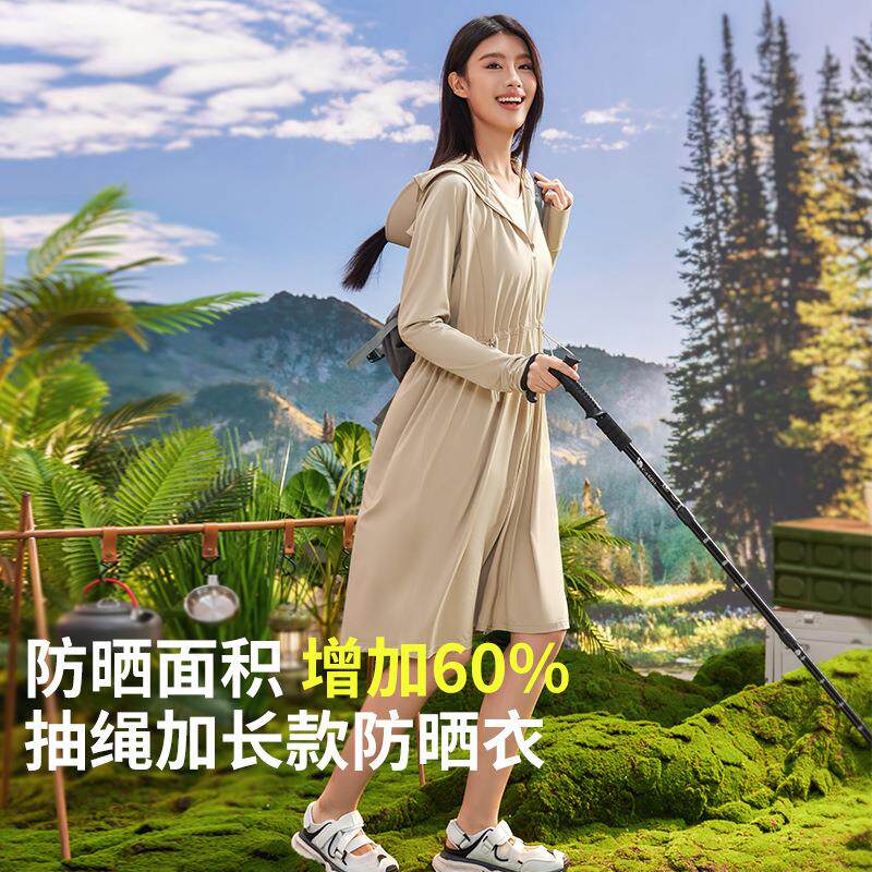 防晒衣女2024长款全身防紫外线轻薄UPF50+皮肤衣沙滩外套户外连帽