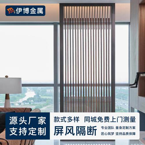 新中式铁艺隔断屏风网红餐厅火锅店饭店包间卡座包厢茶楼格栅定制