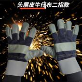 焊接耐运磨劳保短皮款 974半焊手套电焊工手套搬切割工业制造