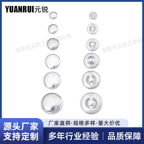 铝面圆底纽扣服装辅料工艺纽扣材料多规格金属扣胚包