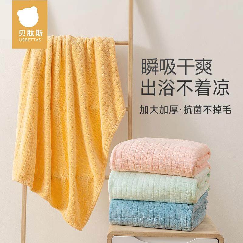 贝肽斯儿童浴巾斗篷浴袍可穿式新生婴儿秋冬吸水速干不掉毛洗澡巾