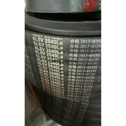 六连身5V2540 5V2690密炼机三角带8连身5V2690密炼机皮带三角带