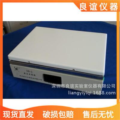 数显喷搪瓷电热板工作台面(mm) 400x300 电热加热板 室温+5 300度