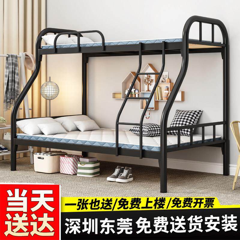 上下铺铁床架子母床上下床双层床铁艺床家用公寓铁架床深圳高低床图片