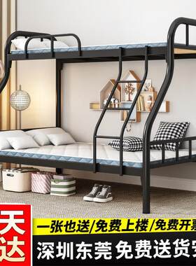 上下铺铁床架子母床上下床双层床铁艺床家用公寓铁架床深圳高低床