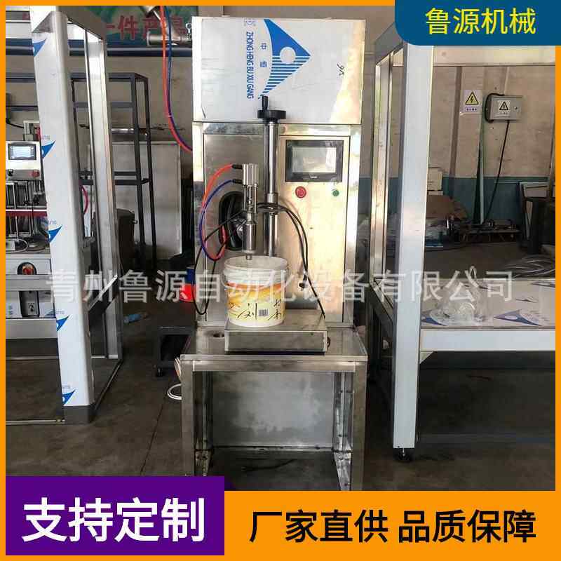 厂家直供液体肥灌装机小瓶灌装机械半自动单头灌装机2头灌装机