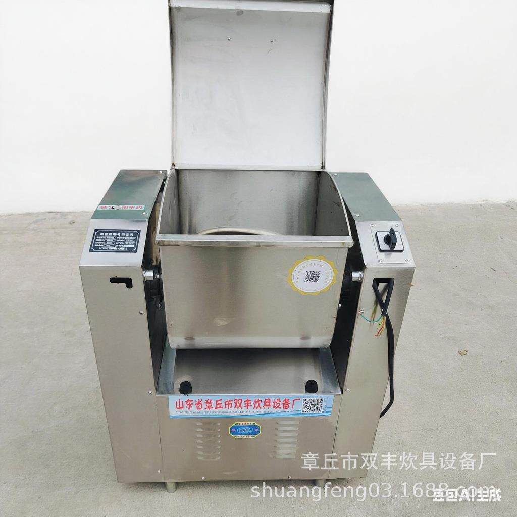 供应50商用和面机100斤面粉和面机章丘和面机价格