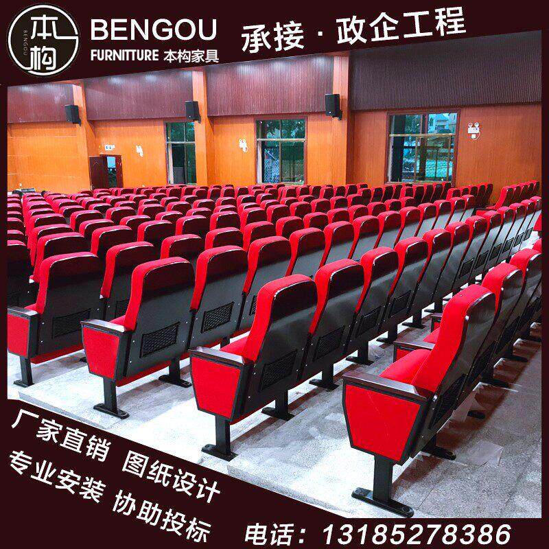 礼堂椅排椅电影院座椅剧院椅剧场椅阶梯教室会议室排椅报告厅座椅