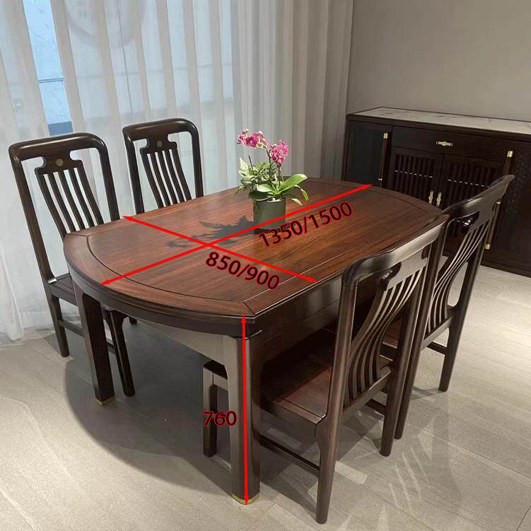 新中式1.5m餐桌吃饭桌子家用跳台组合可折叠圆桌乌金木1.35米餐桌