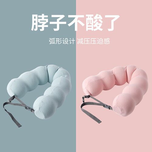 u型枕护颈枕豌豆形办公室午睡枕记忆棉户外旅行靠枕飞机颈枕
