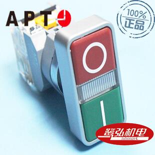 APT 11RD rg23红色绿色双位带灯按钮现货供应 上海二工LA39