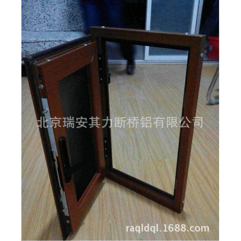 新款直销北京断桥铝推拉防盗窗易清洁金刚网防盗窗折叠隔断窗纱窗