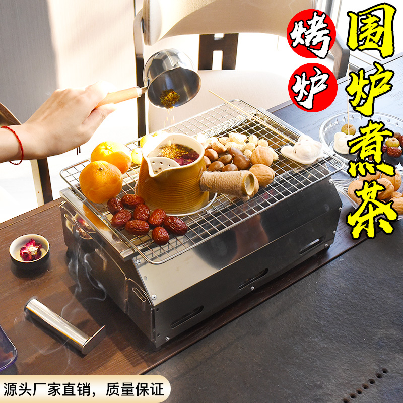 不锈钢淄博烧烤炉子家用木炭无烟烤炉加厚商用专用碳炉户外烧烤炉