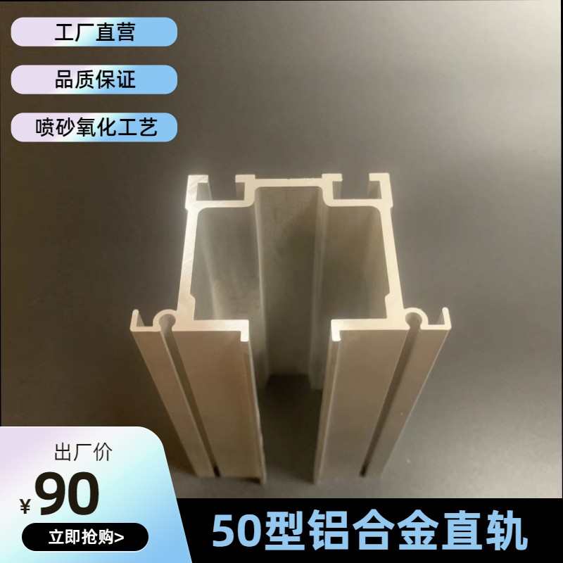 50型万向折叠门轨道 推拉门上轨 玻璃屏风滑轨  活动隔断门吊轨