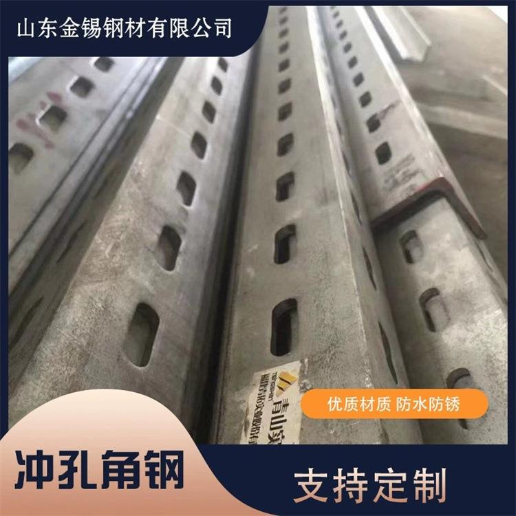 厂家现货304不锈钢角钢40*40316L/201可冲孔加工多规格可选角铁