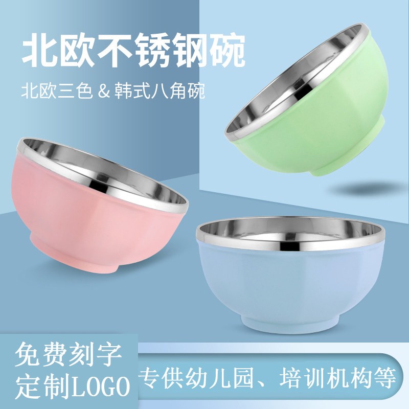 【刻字定制】新品304不锈钢米饭碗欧式儿童学生成人双层隔热防摔