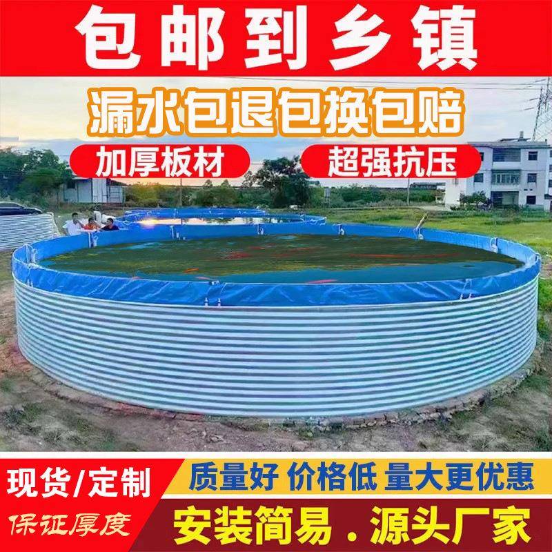 镀锌板帆布鱼池 高密度养殖池大型户外圆形加厚pvc移动组装蓄水池