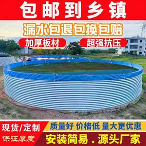 镀锌板帆布鱼池 高密度养殖池大型户外圆形加厚pvc移动组装蓄水池
