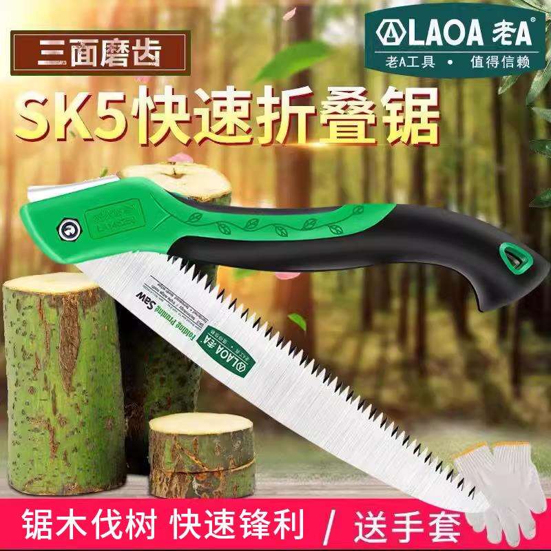 户外折叠锯手锯合金钢家用手工锯三倍速木工手板锯伐木园林锯