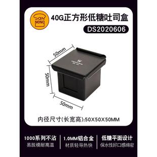 高档三能不沾吐司面烘包模具4带50g土司盒盖烤1箱家用焙工具1000g